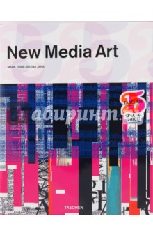 New Media Art - Tribe, Jana