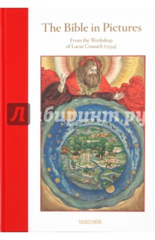 Stephan Fussel - The Bible in Pictures обложка книги Stephan Fussel - The Bible in Pictures обложка книги