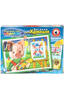 Загадки от Хрюши (00-402) Загадки от Хрюши (00-402)