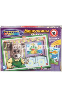 Мишуткины загадки (00-404) Мишуткины загадки (00-404)