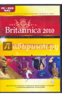 Ultimate Reference Suite (DVDpc) Ultimate Reference Suite (DVDpc)