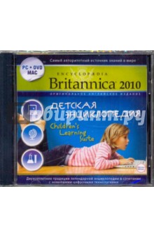 Детская энциклопедия Children's Learning Suite (DVDpc) Детская энциклопедия Children's Learning Suite (DVDpc)