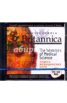 Wonders of Medical Science (CDpc) Wonders of Medical Science (CDpc)
