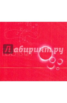 Илья Короп - След упавшей звезды (CD) Илья Короп - След упавшей звезды (CD)