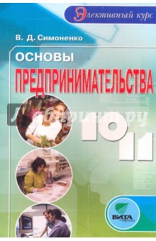 Книги Элективные Курсы По Математике 10-11 Класс