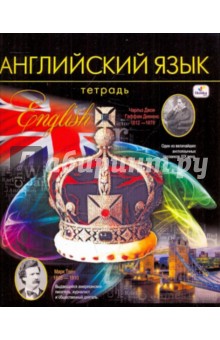 Тетрадь 40 листов клетка "Английский язык" (ТТ4005) Тетрадь 40 листов клетка "Английский язык" (ТТ4005)