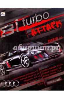 Тетрадь 48 листов клетка "Bi Turbo" (ТКЛ482583,84,85,86,87) Тетрадь 48 листов клетка "Bi Turbo" (ТКЛ482583,84,85,86,87)