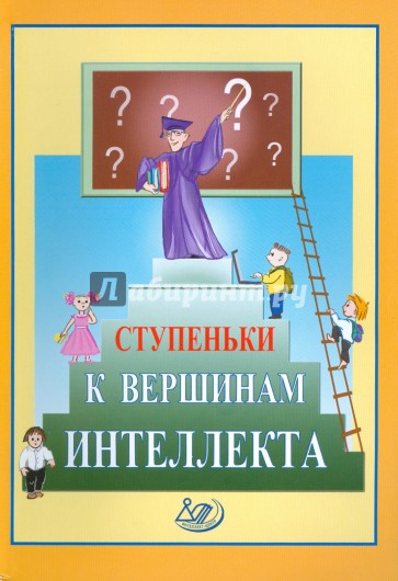 Isbn 5 89790 348 4 Где Купить