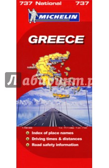 Greece обложка книги Greece обложка книги