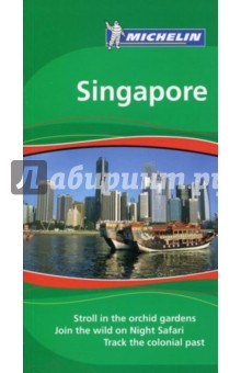 Singapore обложка книги Singapore обложка книги