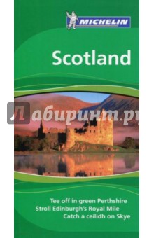 Scotland обложка книги Scotland обложка книги