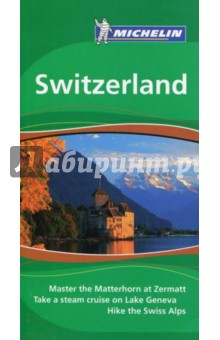 Switzerland обложка книги Switzerland обложка книги