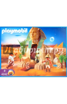 Сфинкс с тайником (4242) Сфинкс с тайником (4242)