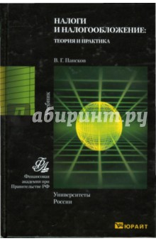 read антикризисное управление макро и микроуровень учебное