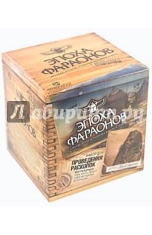 Эпоха фараонов. Бюст фараона (807003) Эпоха фараонов. Бюст фараона (807003)