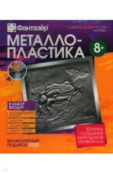 Металлопластика. Набор №4 "На пруду" (437004) Металлопластика. Набор №4 "На пруду" (437004)