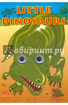 Little dinosaurs. Динозавр обложка книги Little dinosaurs. Динозавр обложка книги