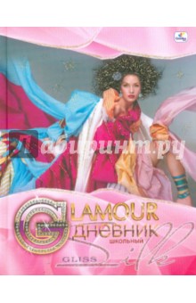 Дневник "Девушка и шелк" (ДГБ104806) Дневник "Девушка и шелк" (ДГБ104806)