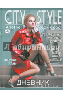 Дневник "City Style 2" (ДУЛ104814) Дневник "City Style 2" (ДУЛ104814)