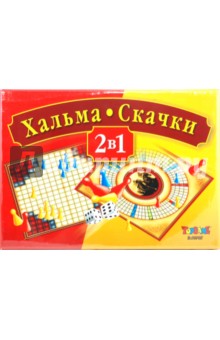 Хальма - скачки (00203) Хальма - скачки (00203)