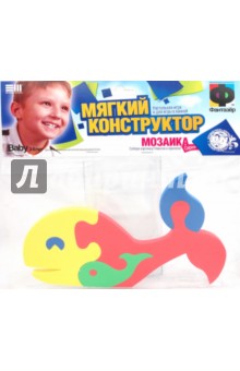 Мозаика Кит с китенком (123069) Мозаика Кит с китенком (123069)