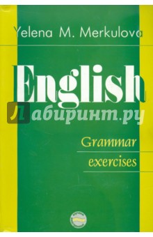Блинова Сборник Упражнений По Грамматике 