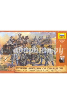 Шведская артиллерия Карла XII (8066) Шведская артиллерия Карла XII (8066)