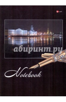 Книга для записей 80 листов "Ночной город" (КЗ480967) Книга для записей 80 листов "Ночной город" (КЗ480967)