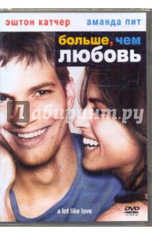 Найджел Коул - Больше чем любовь (DVD) Найджел Коул - Больше чем любовь (DVD)