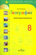 Сказка читать петушок и чудо меленка читать