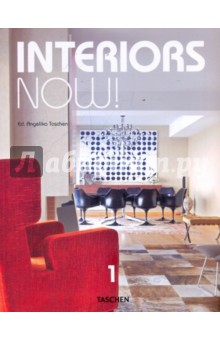 Interiors Now! 1 обложка книги Interiors Now! 1 обложка книги