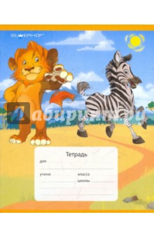 Тетрадь "Zanzibar" 24 листа, линейка (721075-31) Тетрадь "Zanzibar" 24 листа, линейка (721075-31)