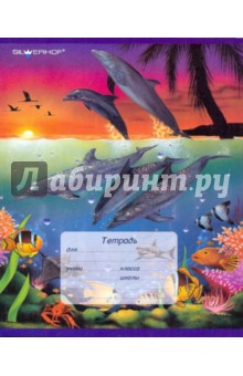 Тетрадь "Море" 24 листа, линейка (721084-31) Тетрадь "Море" 24 листа, линейка (721084-31)