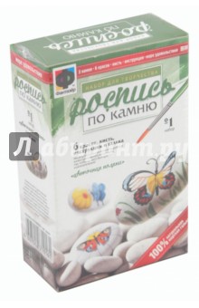 Набор №1 "Цветочная поляна" (394001) Набор №1 "Цветочная поляна" (394001)
