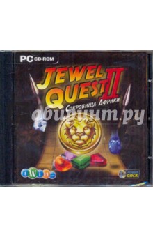 Jewel Quest II. Сокровища Африки (CDpc) Jewel Quest II. Сокровища Африки (CDpc)