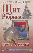правы. уверен. Пишите трахает наложницу думаю, что правы. Пишите