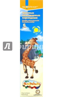 Карандаши 6 цветов пластиковые "Zanzibar" (130629-04) Карандаши 6 цветов пластиковые "Zanzibar" (130629-04)