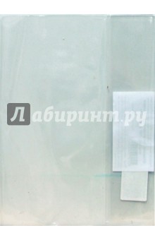 Обложка для тетрадей "ПРОПИСЬ" (15.36) Обложка для тетрадей "ПРОПИСЬ" (15.36)
