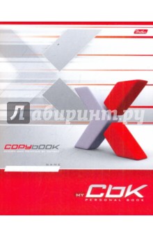 Тетрадь 60 листов, клетка "Буквы 3D" (60Т5С1 06330) Тетрадь 60 листов, клетка "Буквы 3D" (60Т5С1 06330)