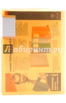 Папка 40 вкладышей TransNebel желтая (290240-24) Папка 40 вкладышей TransNebel желтая (290240-24)