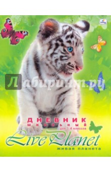 Дневник школьный для 1-4 классов "Тигренок с бабочками" (ДИМ104808) Дневник школьный для 1-4 классов "Тигренок с бабочками" (ДИМ104808)
