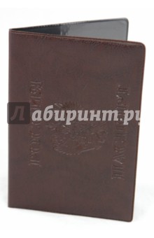 Обложка для паспорта, искусственная кожа (ОД9-01) Обложка для паспорта, искусственная кожа (ОД9-01)