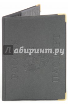 Обложка для паспорта "ГРАФИТИ" с углками (ОД5-01) Обложка для паспорта "ГРАФИТИ" с углками (ОД5-01)