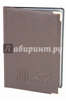Обложка для автодокументов "ЭКО", с уголками (А5-06) Обложка для автодокументов "ЭКО", с уголками (А5-06)