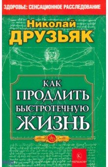 Картинка продлить книгу