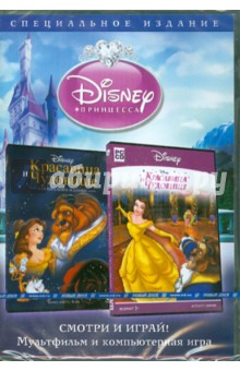 Гари Траусдэйл - Красавица и Чудовище (2DVD) Гари Траусдэйл - Красавица и Чудовище (2DVD)