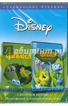 Лассетер, Стэнтон - Приключения Флика (2DVD) Лассетер, Стэнтон - Приключения Флика (2DVD)