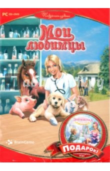 Мои любимцы + Дюймовочка в Стране Эльфов (CD+DVD) Мои любимцы + Дюймовочка в Стране Эльфов (CD+DVD)