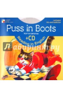 James Waddell - Кот в сапогах (англ. + CD) обложка книги James Waddell - Кот в сапогах (англ. + CD) обложка книги