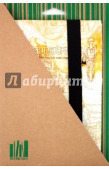 Обложка для книг "Bestseller" (BstM 2.4-1) Обложка для книг "Bestseller" (BstM 2.4-1)